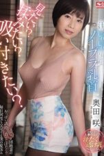 Nonton  SSIS 130 - Tetanggaku Suka Pake Baju Tipis