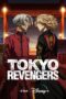 Tokyo Revengers: Tenjiku-hen (2023) Tokyo Revengers: Tenjiku-hen (2023)