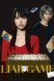 LIAR GAME Season 1 (2007)