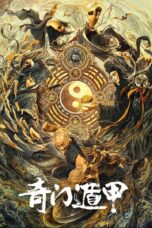 Fantasy Magician (The Thousand Faces of Dunjia) (2020)