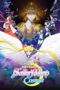 Bishoujo Senshi Sailor Moon Cosmos Movie (Pretty Guardian Sailor Moon Cosmos the Movie) Part 1 (2023)