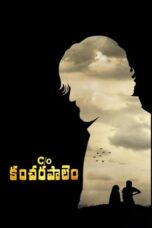Nonton Film C/o Kancharapalem (2018)