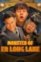 Monster of Er Long Lake (2025) Monster of Er Long Lake (2025)